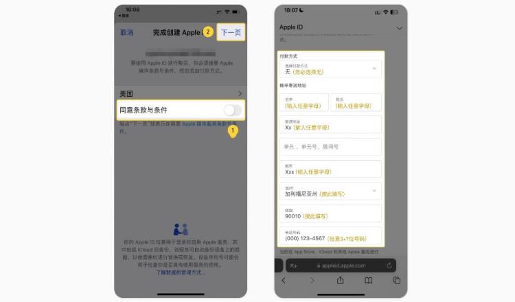 苹果设备如何下载币安App?iOS版本操作指南