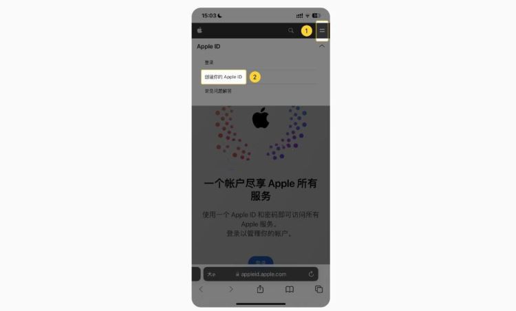 苹果设备如何下载币安App?iOS版本操作指南