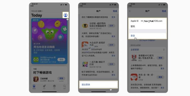 苹果设备如何下载币安App?iOS版本操作指南