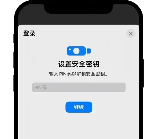 欧交易所通行密钥是什么 易欧OKX设置通行密钥教程