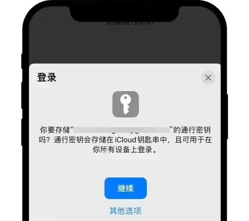 欧交易所通行密钥是什么 易欧OKX设置通行密钥教程