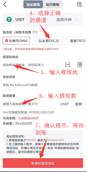 芝麻交易所Gate官网版怎么提币 提币至钱包操作教程