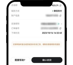欧交易所App如何卖U 欧e交易USDT详细操作指南