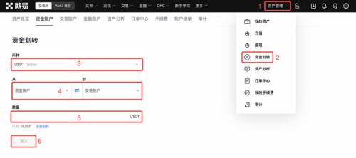 易欧交易所Web网页端如何币币交易 OK欧意币币交易操作教程