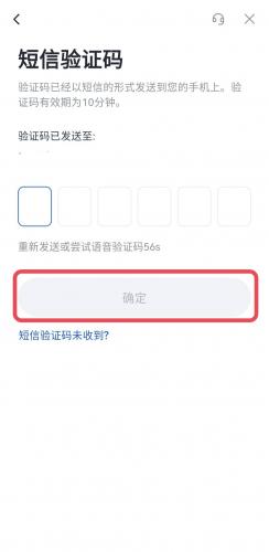 Gate.io怎么注册 Gate大门交易所注册账号教程