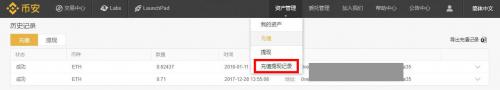 Gate交易所怎么提币 Gate.io芝麻交易所最新提币教程