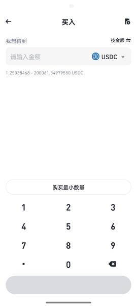 安币中C2C虚拟币充值交易方法详解