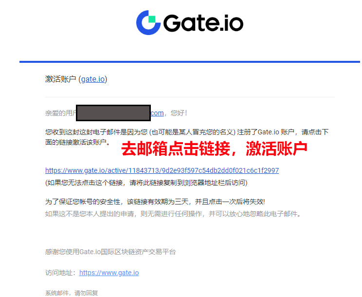 Gate.io(大门交易所)官网注册教程2025(新手友好版)