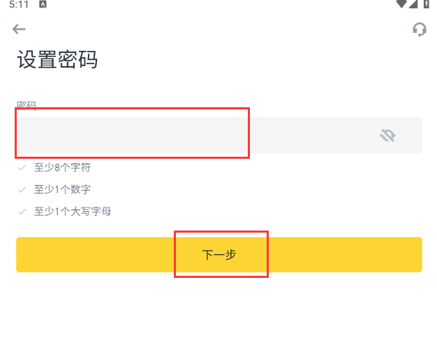 币 安官网App怎么注册 Binance交易所注册详细教程(图文)