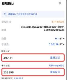 如何将虚拟币从欧 易交易所(OKX)转到钱包?以转至imToken钱包为例