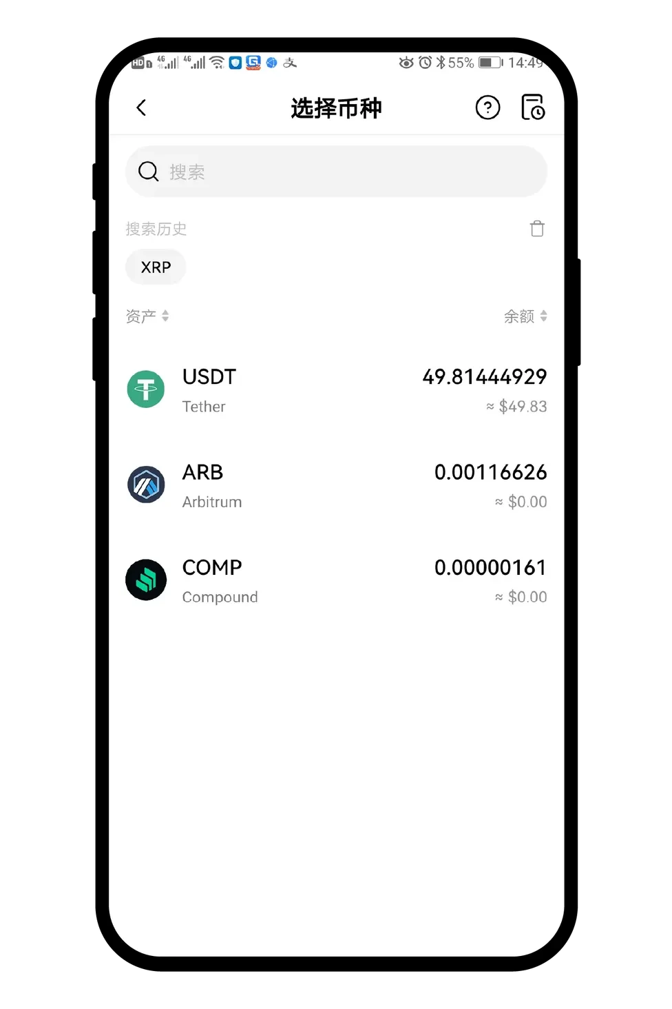 ok交易所的币怎么提到钱包