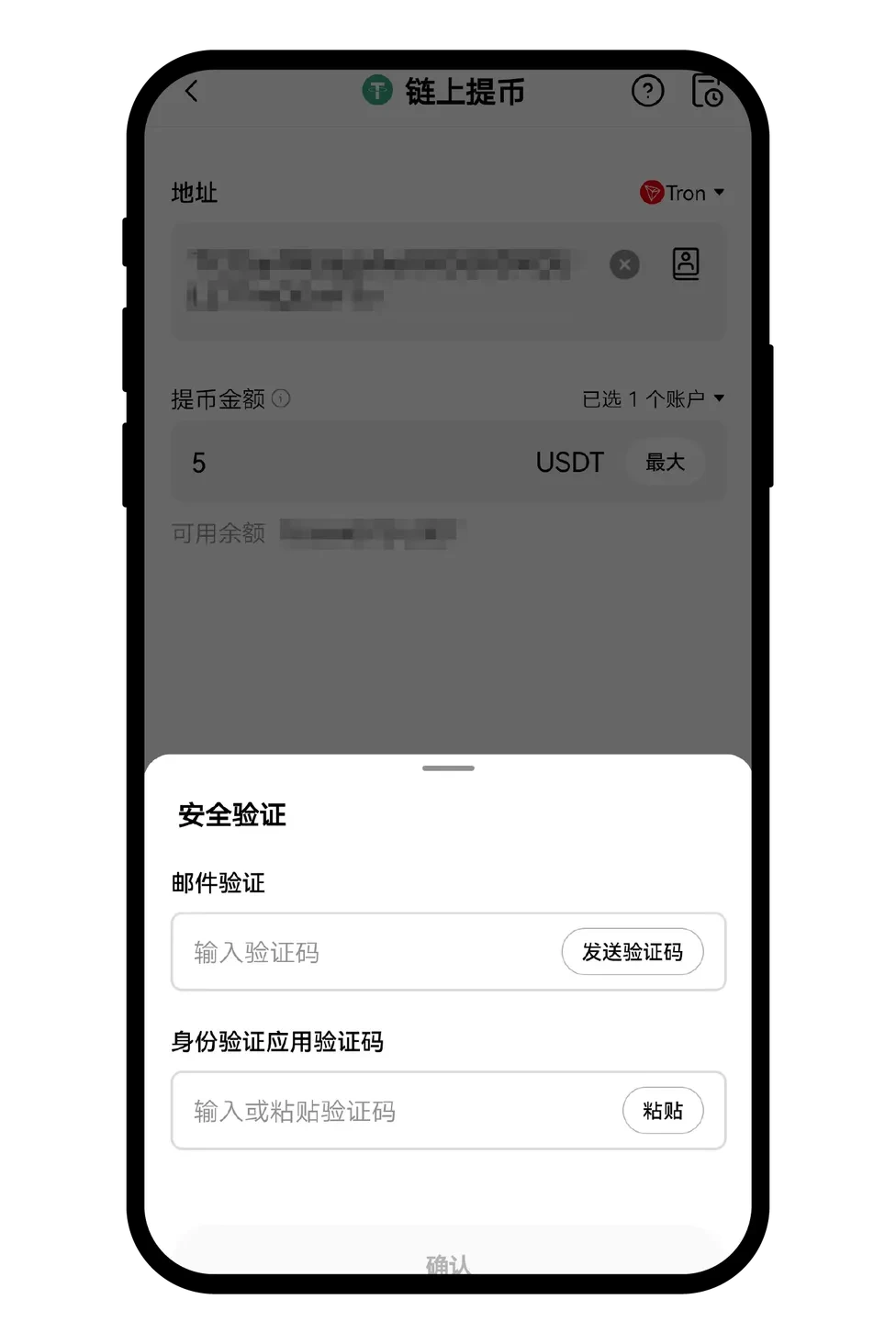 ok交易所的币怎么提到钱包