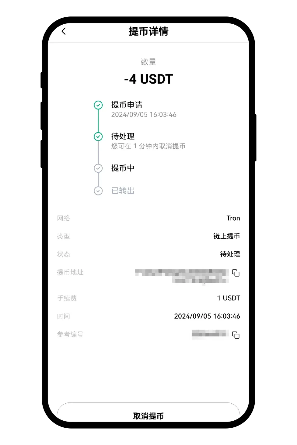 ok交易所的币怎么提到钱包