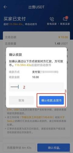 欧交易所App怎么交易 欧意具体交易流程