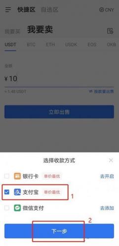 欧交易所App怎么交易 欧意具体交易流程
